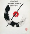 /album/egyeb-haikuk/egesz-vilagot-jpg/